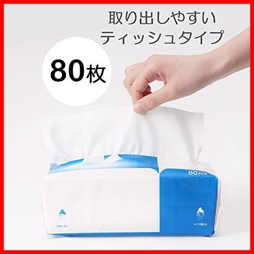 ITO 化粧