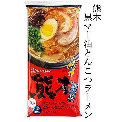 うまかよー 鹿児島 黒豚 とんこつラーメン焦がしネギ入り albus24.com