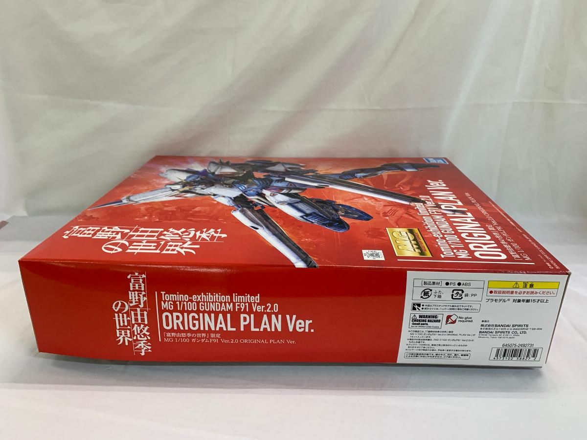 未開封】MG 1/100 機動戦士ガンダムF91 ガンダムF91 ver2.0 富野