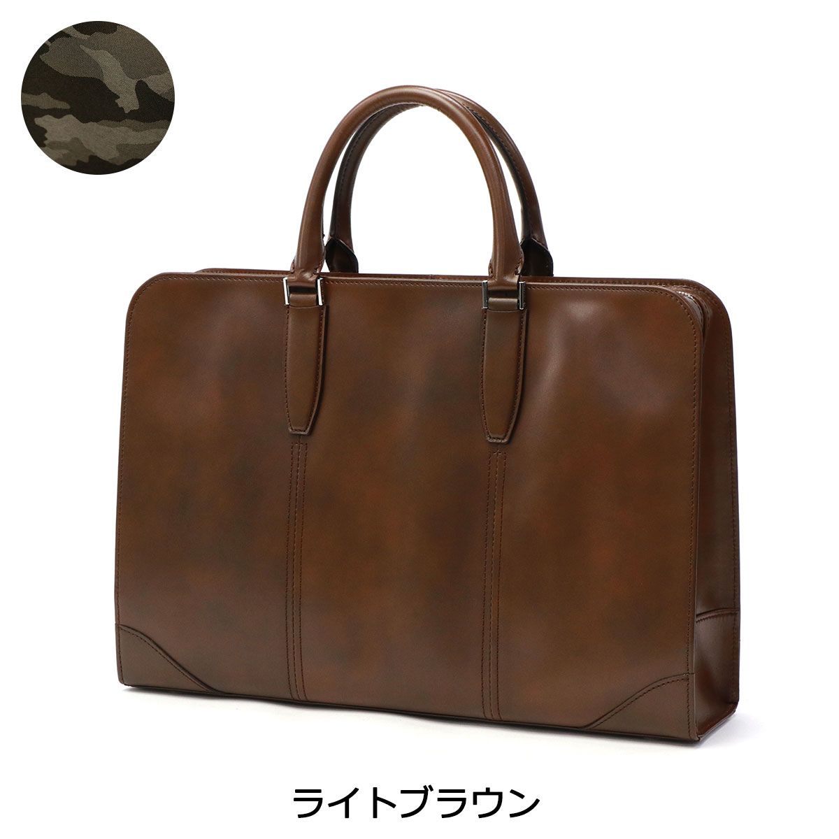 ultimaTOKYO ウルティマトーキョー、バービィ、ビジネスブリーフケース ウルティマトーキョー ブリーフケース ビジネスバッグ メンズ レザー