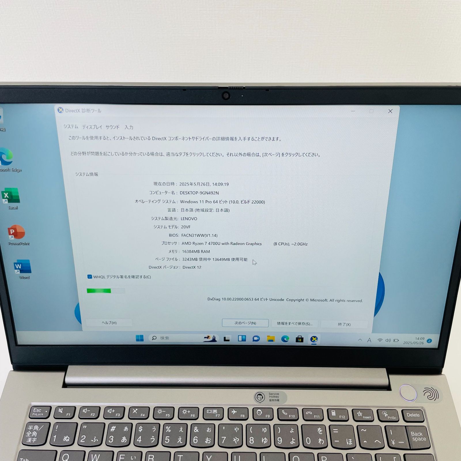 14型