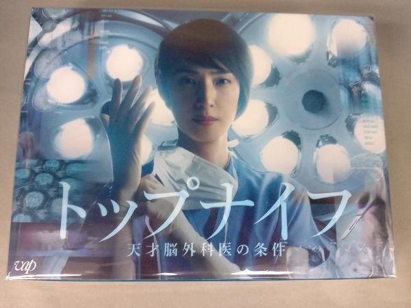 トップナイフ-天才脳外科医の条件-[DVD](中古品) 中古】(非常に良い)