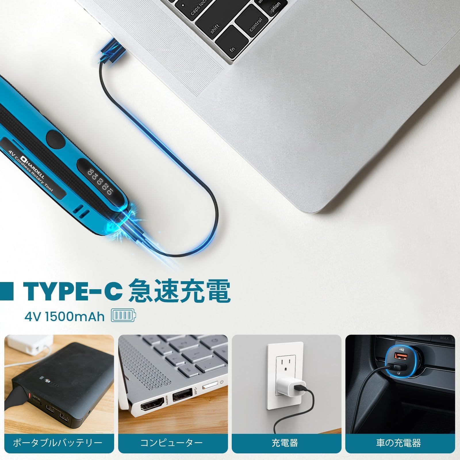 【人気商品】工具、5段階デジタル表示とType-C充電、86個のアクセサリー、ミニ四駆改造、サンディング、研磨/研削、パンチ穴、ポリッシング、カッティング、錆を取り除く、DIYクラフト用(ブルー) 幅広い用途ルーター ミニルーター、4V HARDELL