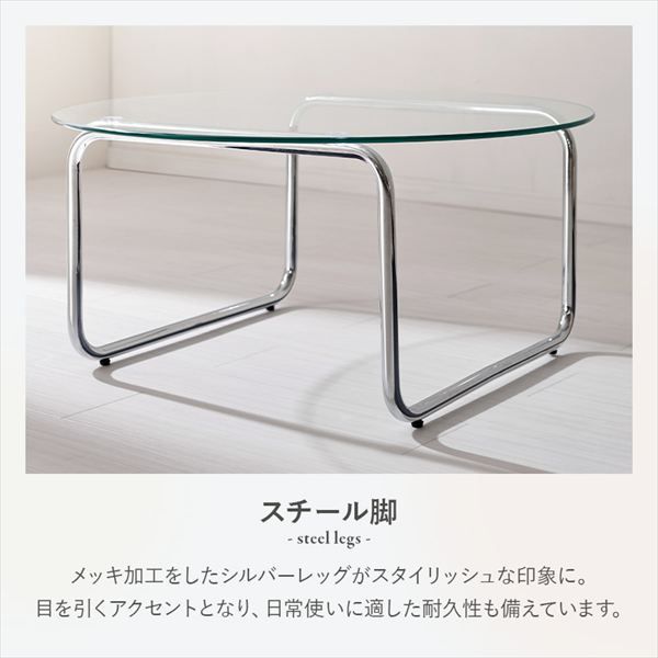 テーブル センターテーブル