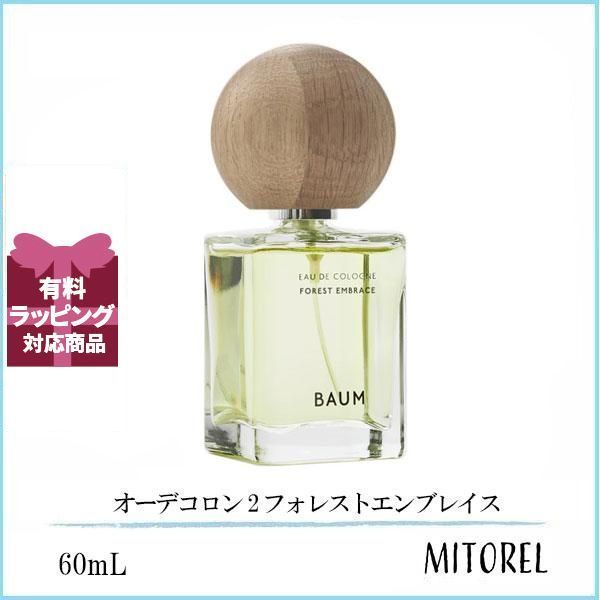 BAUM オーデコロン BAUM オーデコロン 60ml BAUM EAU DE COLOGNE｜MIND