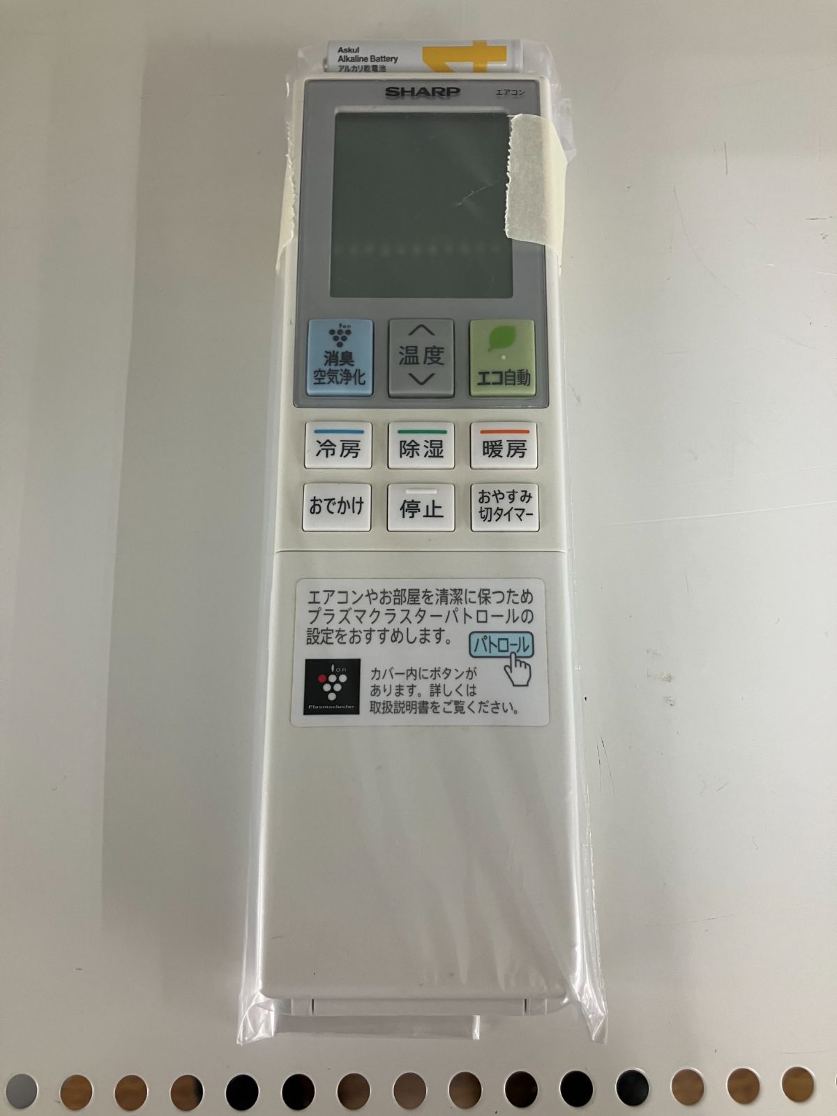 SHARP ルームエアコン