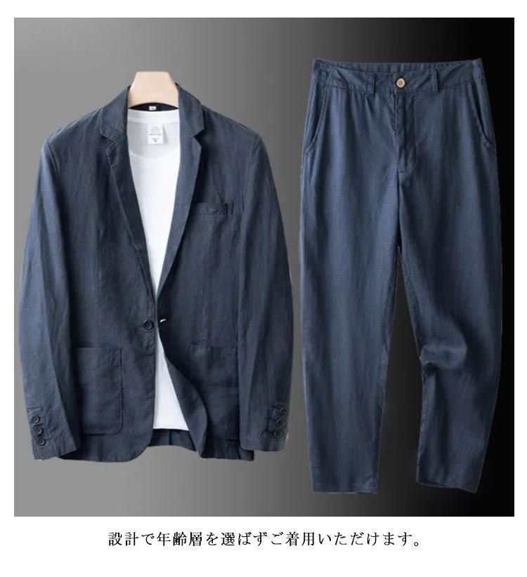 スーツ セットアップ 麻 リネン メンズスーツ 長袖 テーラード ジャ[khi5 スーツ セットアップ 麻 リネン メンズスーツ 長袖 テーラード