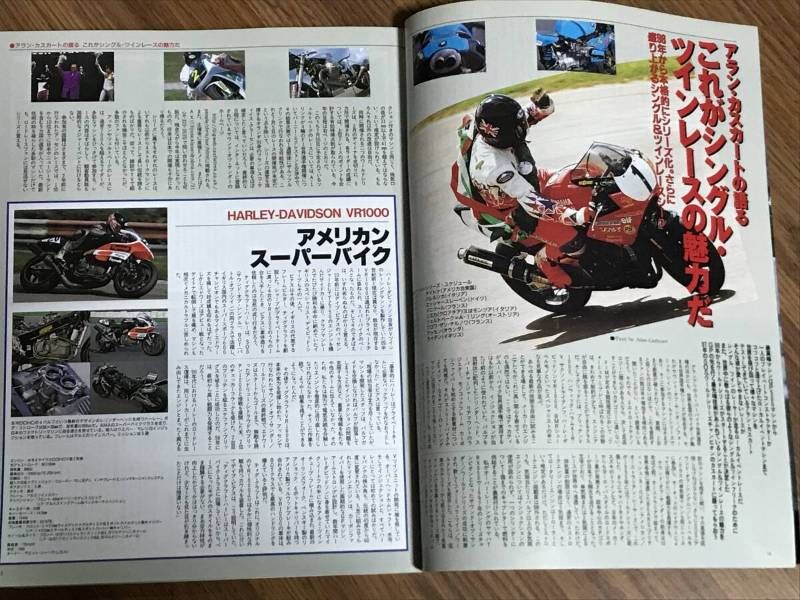 希少　サイクルサウンズ　昭和48年 希少サイクルサウンズ昭和48年