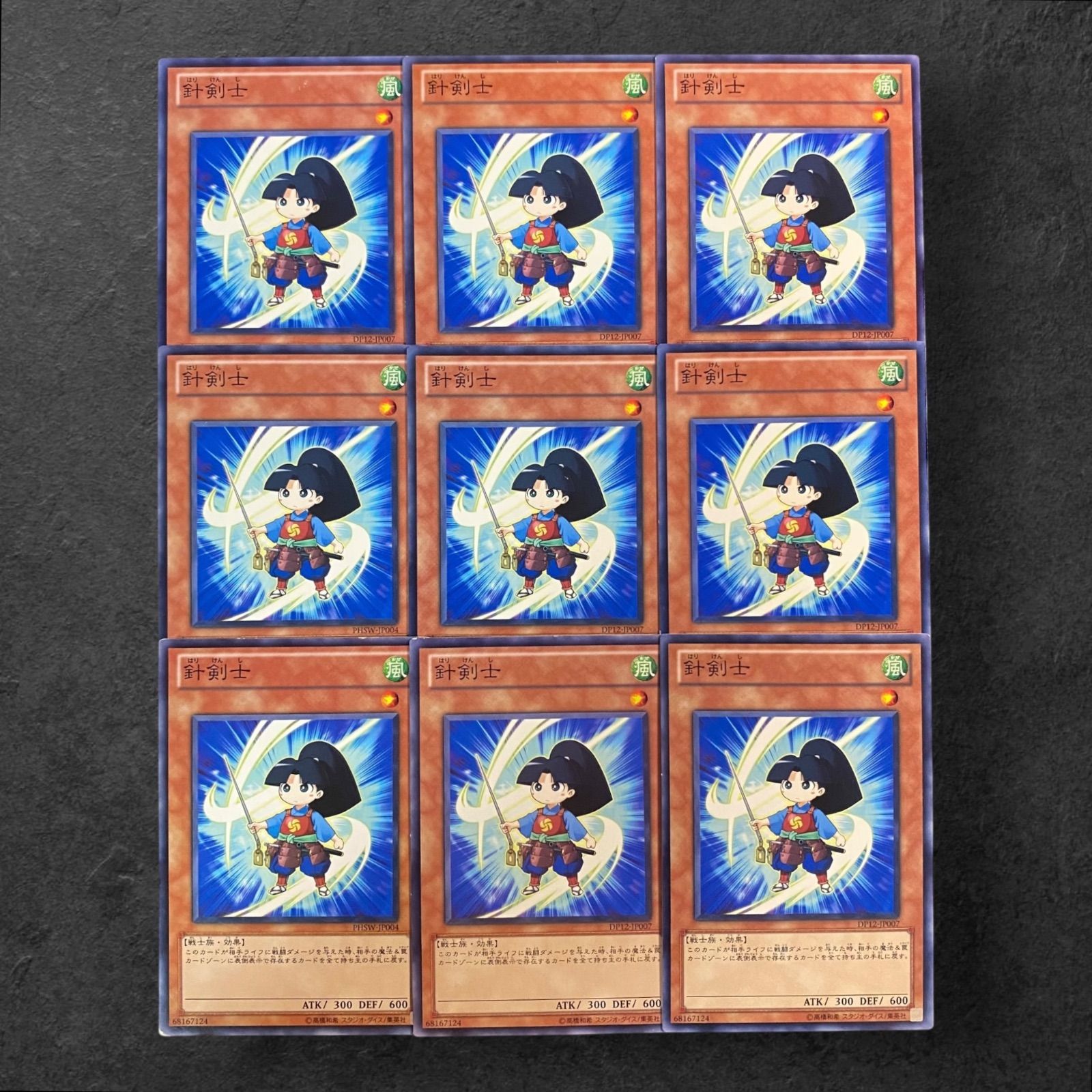 遊戯王 - ねりもち Amazon.co.jp: 遊戯王OCG 針虫の巣窟 ノーマル SR02-JP038
