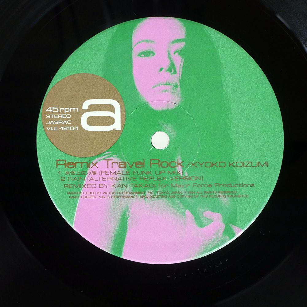 小泉今日子 - ナツメロ　レコード 12' LP Record vinyl 小泉今日子 / ナツメロ | Plastic Soul Records