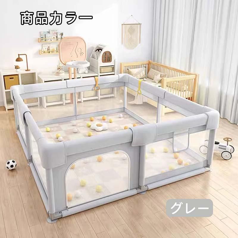 組み立て式