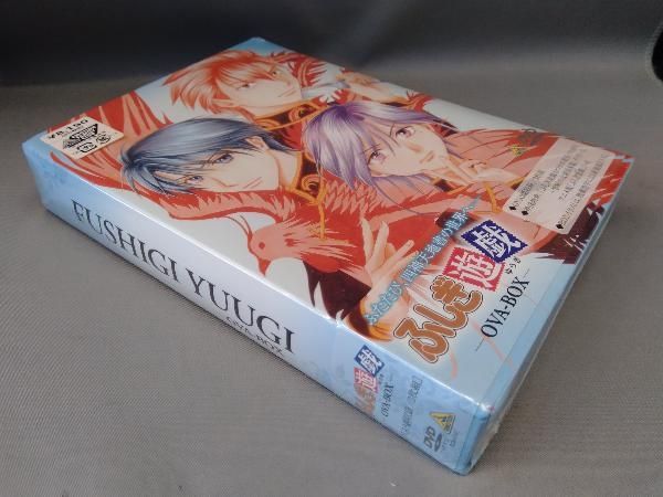 未開封）DVD ふしぎ遊戯 OVA-BOX - メルカリ