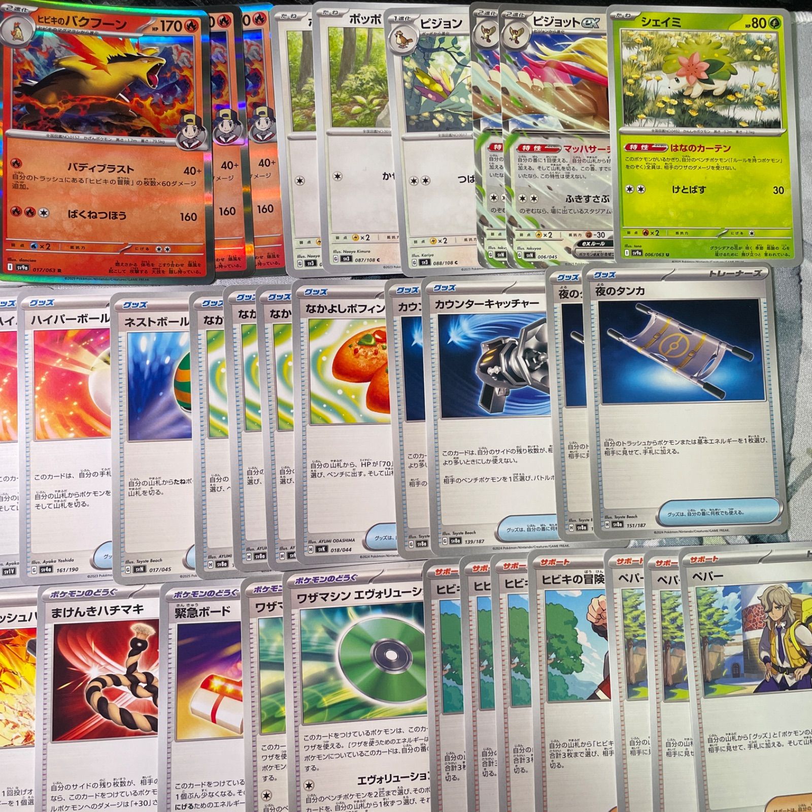 16 ポケモン　ヒビキのバクフーン　本格構築済みデッキ　現行レギュ　スリーブ付き 16 ポケモン ヒビキのバクフーン 本格構築済みデッキ 現行レギュ
