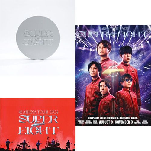 3形態DVDセット 超ARENA TOUR 2025 SUPER EIGHT 完 CAN 全生産 盤 初回 盤 通常盤 DVD ライブ コンサート 佐賀|