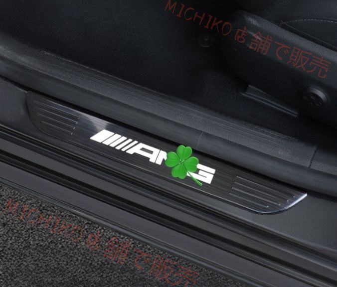 メルセデス ベンツ Eクラス W213 2016- 2色選択 LEDスカッフ プレート外側プロテクター ステップ カバー AMGロゴブラック FFCRYSTALESIA_COM