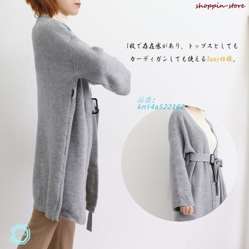 ミディアム丈 長袖