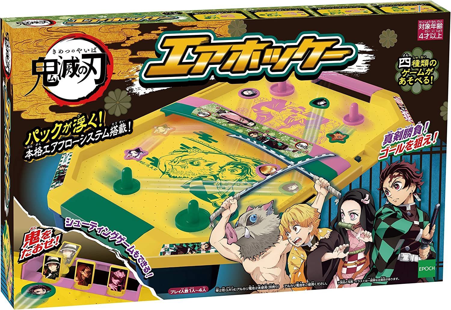 原英莉花 選手応援フェイスタオル（Rich Green） 選手応援グッズ,選手