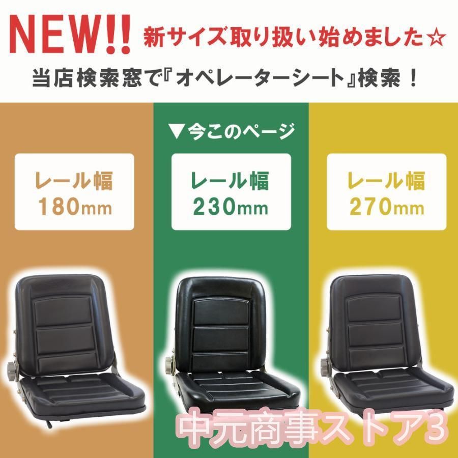 汎用 シート