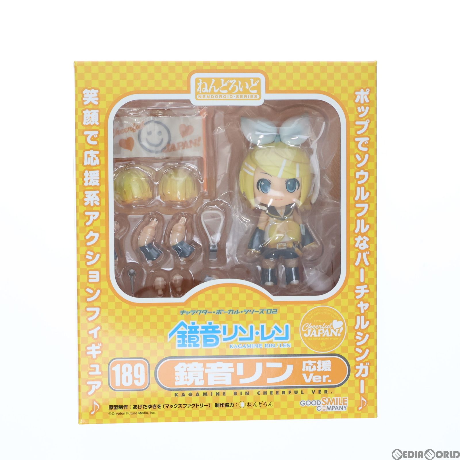 GOODSMILE ONLINESHOP限定 修正パーツ欠品 ねんどろいど 189 鏡音リン 応援Ver. キャラクター・ボーカル・シリーズ02 鏡音リン・レン 完成品 可動フィギュア グッドスマイルカンパニー