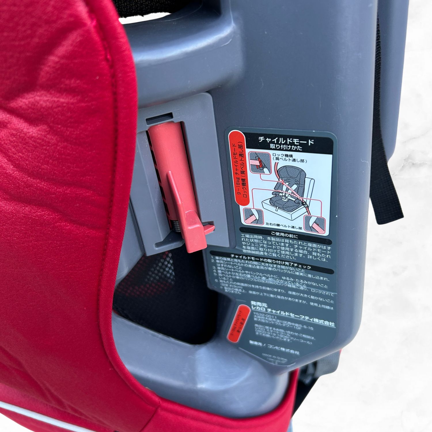 美品】RECARO レカロ StartH1 スタートH1 チャイルドシート 最新