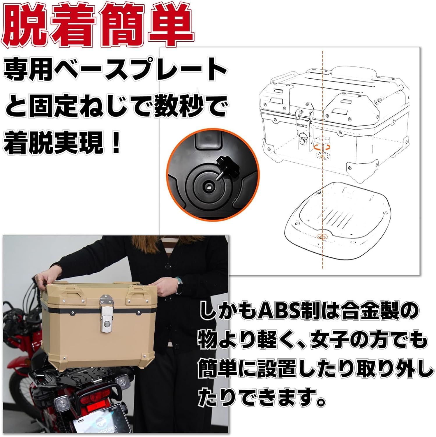 キーロック付き