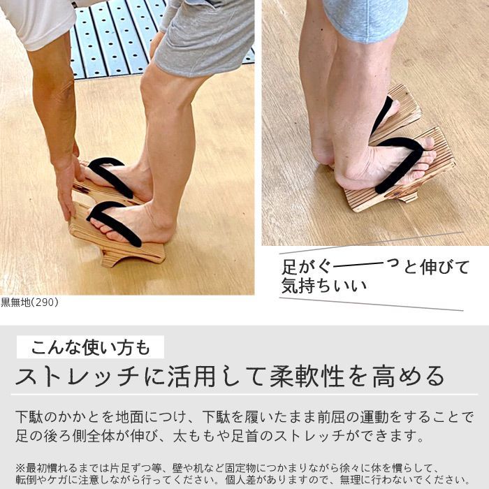 猫背 改善