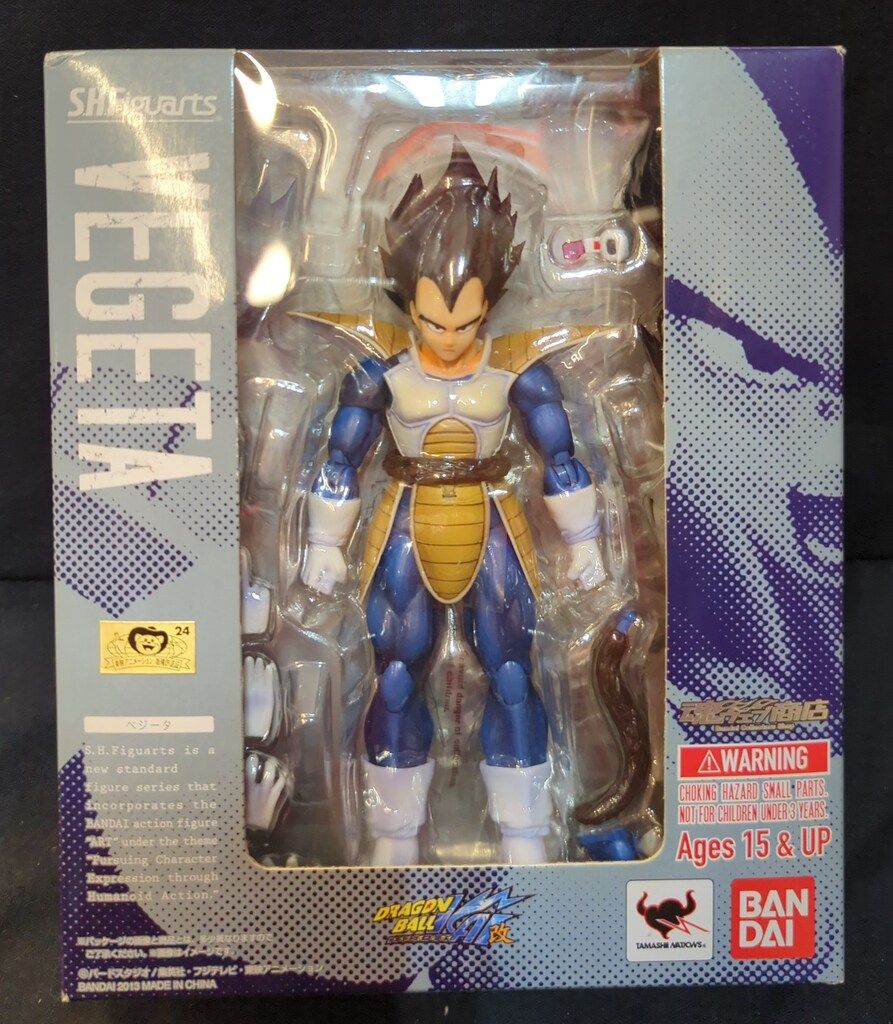 大樋焼 大樋年郎作 柿釉金彩 捻徳利 共箱 C 4373 注文