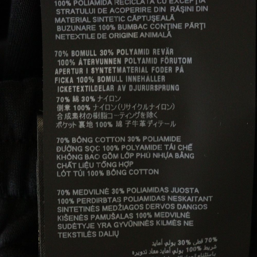 プラダ 三角プレートナイロン切り替えスウェットロングパンツ