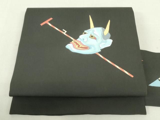 平和屋着物○塩瀬 九寸名古屋帯 手描き 般若 黒地 金彩 正絹 逸品  