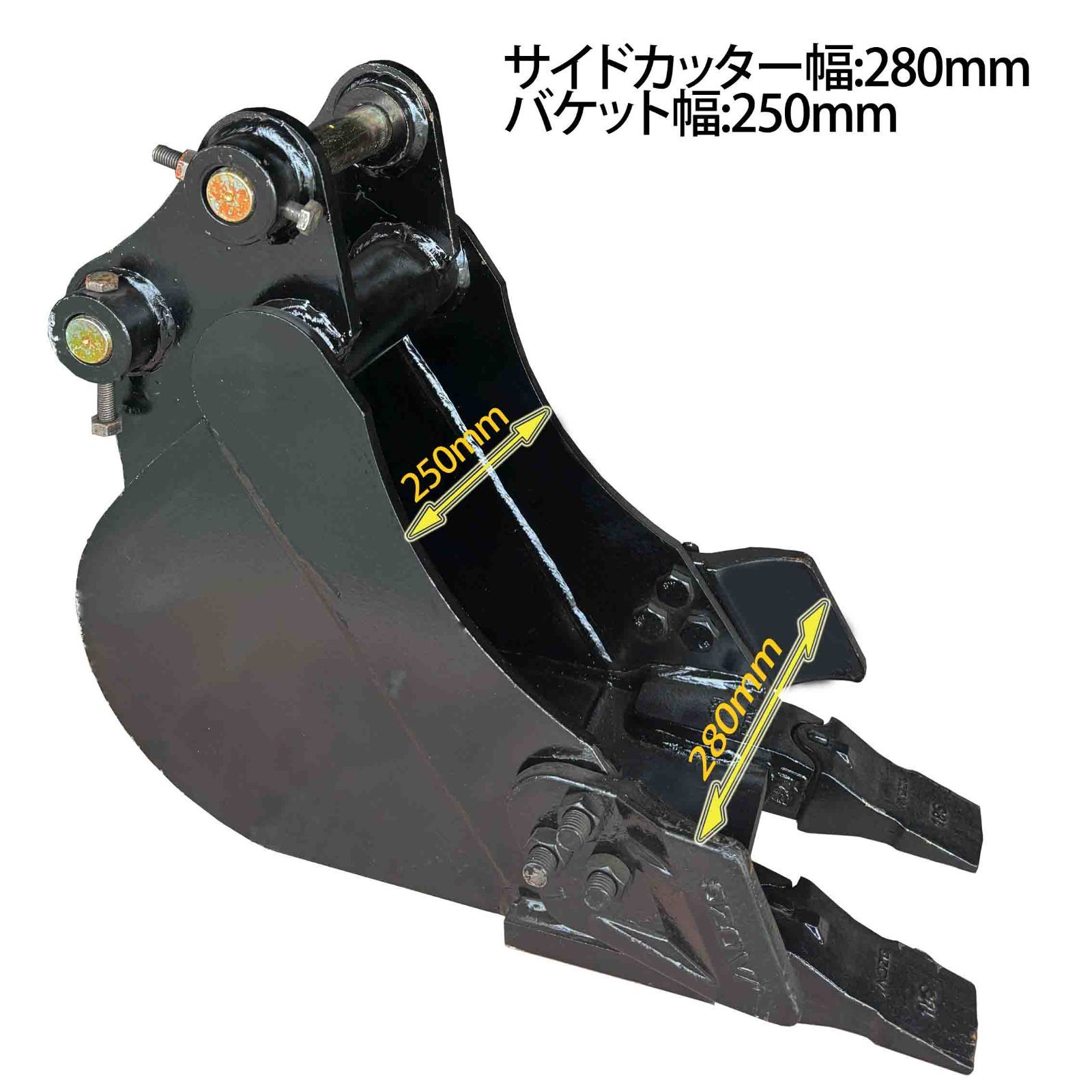 幅狭バケット ピン径38mm 0.03m3 アーム幅140mm 細掘 細 巾狭 油圧 