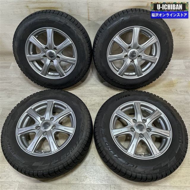 スタッドレスタイヤ（PIRELLI(ピレリ) ）195/65 R15アルミホイール付4