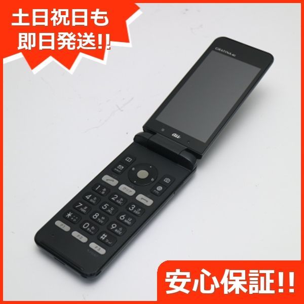 美品 au KYF31 GRATINA 4G ブラック 即日発送 ガラケー ガラケー AU