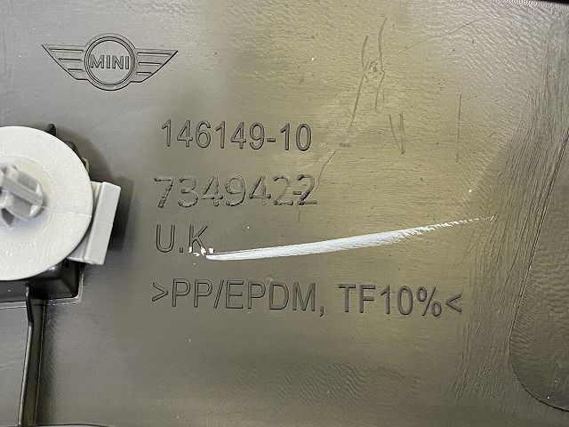 新品!ミニ R55/R56/R57/R58/R59 純正 右 フロント フェンダーアーチモール/オーバーフェンダー 146149-10 /734942-2 51777349422 (142425)