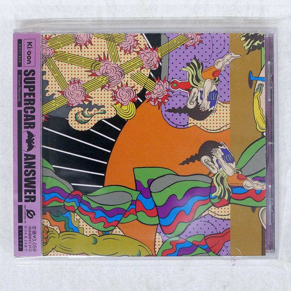 国内盤 スーパーカー/ANSWER/KI/OON KSCL649 CD □ - メルカリ