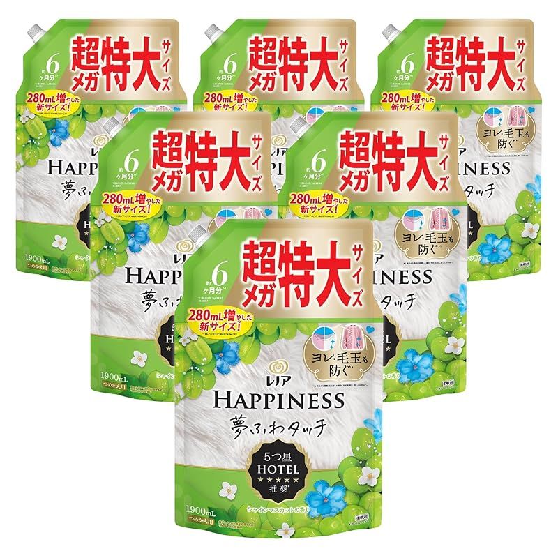 レノア Lenor ハピネス 5つ星ホテルの夢ふわタッチ 柔軟剤 シャインマスカットの香り 詰め替え 1900mL×6袋 大容量 ケース品 0