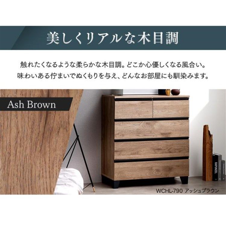 木製チェスト 8引き出し ナチュラルウッド チェリーウッド九マスチェスト チェリー 材 チェスト ナチュラル