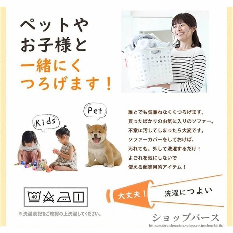 3人掛け 4人掛