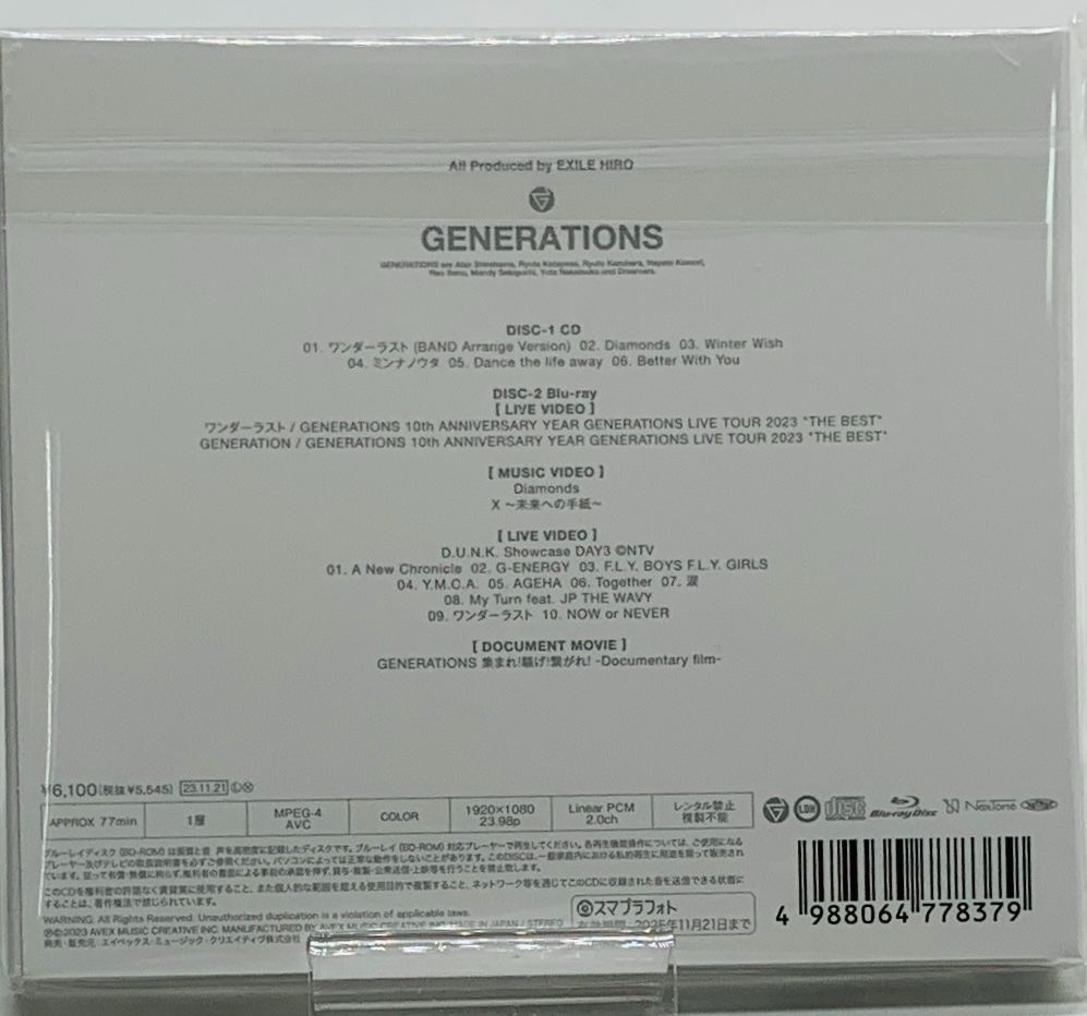 中古未開封】【CD+Blu-ray】GENERATIONS from EXILE TRIBE 『beyond the GENERATIONS』  【アルバム】 - メルカリ