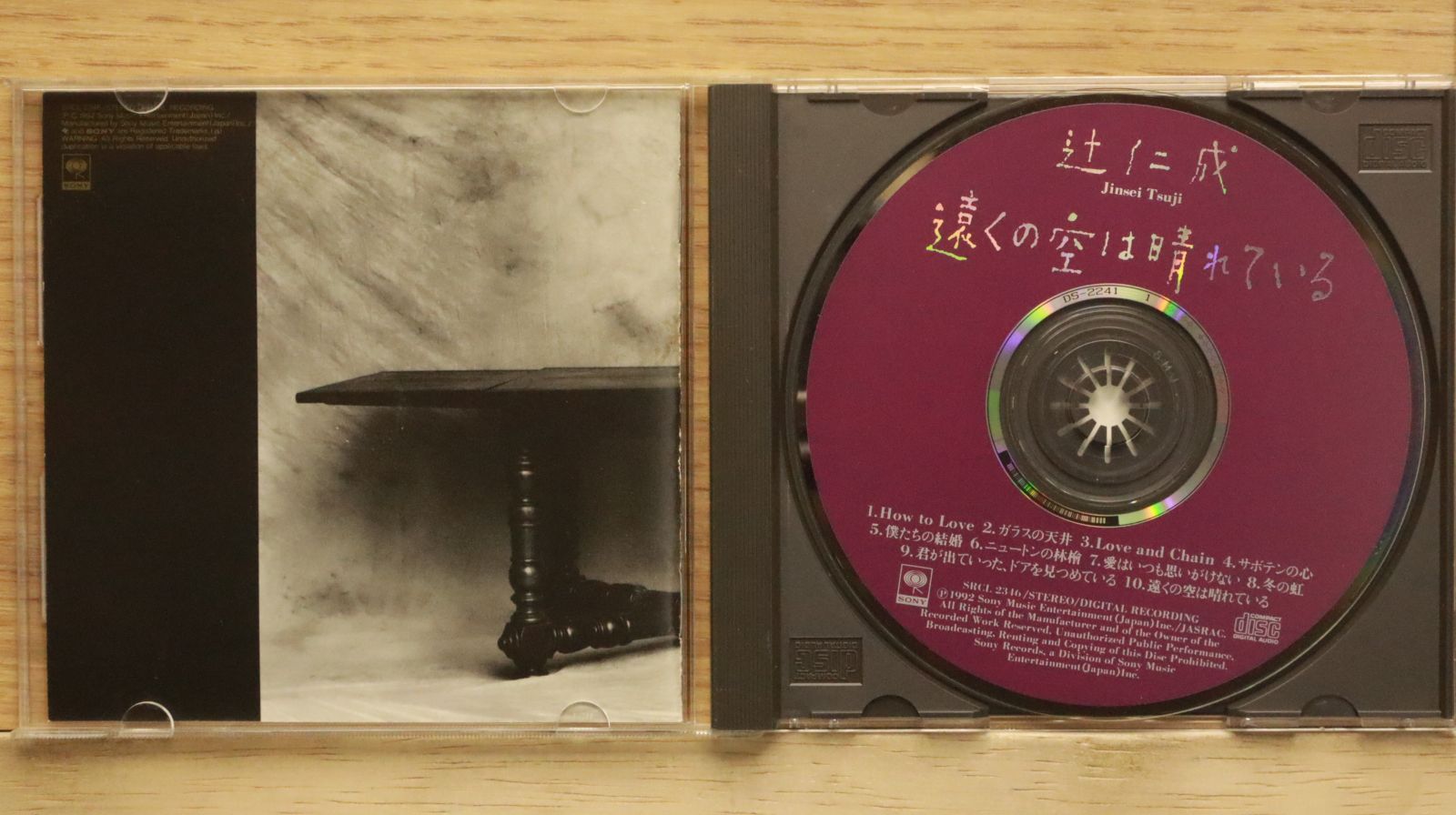 【中古】 きみのとなり/ＣＤ/TRAD-1024 国内盤CD☆チャゲ&飛鳥/CHAGE and ASKA□ GUYS 【PCCA00399