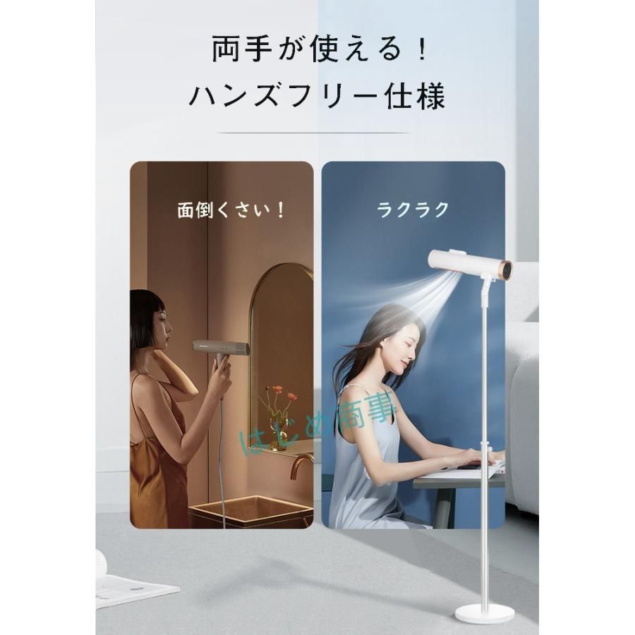 ドライヤー ドライヤー ハンズフリードライヤー スタンド式ドライヤー マイナス