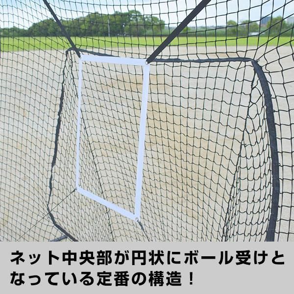 野球 練習 ネット 硬式 軟式M号 J号 ソフトボール対応 2.1 m×2.1 m 大型 バッティングネット 投球ターゲット＆ 収納バッグ付き ポータブル 自宅