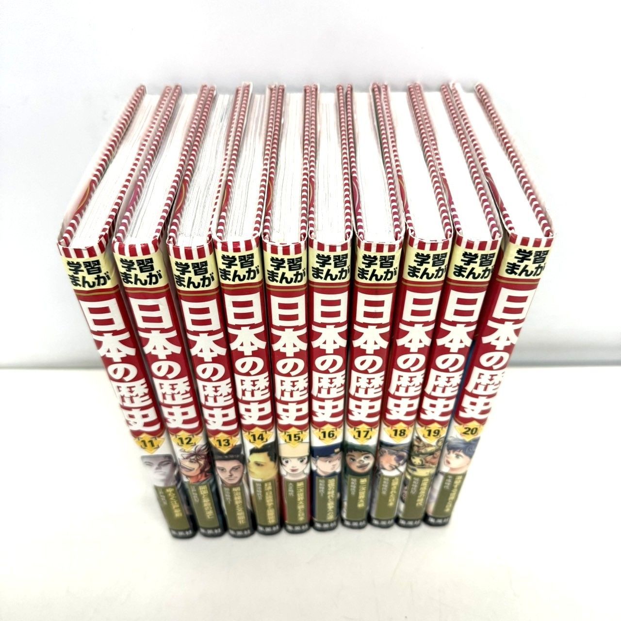 日本の歴史 集英社 漫画 20巻セット 1～20巻 全巻 日本の歴史 全20巻