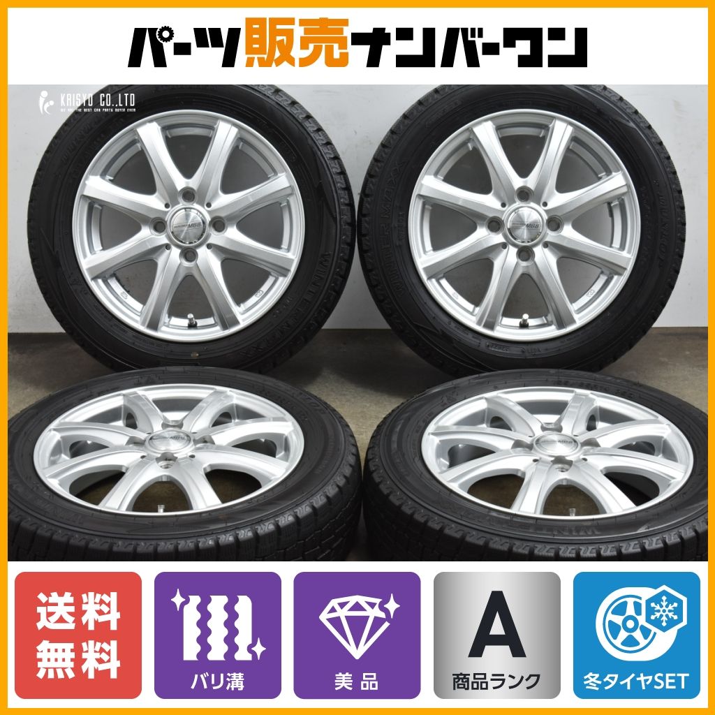 【2022年製 バリ溝 美品】マクベス MB8 14in 4.5J +45 PCD100 ダンロップ ウインターマックス2 WM02 155/65R14 N-ONE サクラ デリカミニ