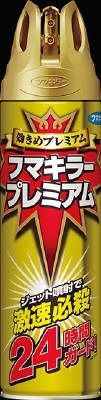 【まとめ買い-20点セット】フマキラー　プレミアム 【 フマキラー 】 【 殺虫剤 】