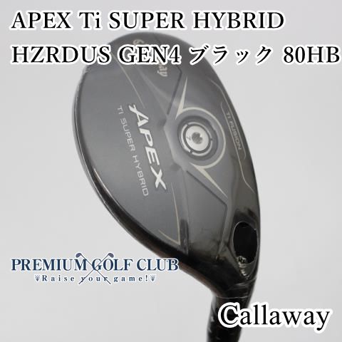ユーティリティ キャロウェイ APEX Ti SUPER HYBRID|HZRDUS GEN4 ブラック 80HB|6.0|16 2866
