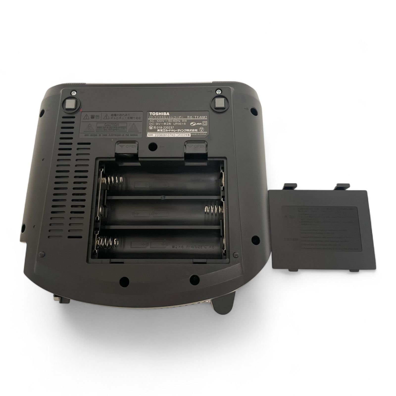 TOSHIBA 東芝　CDラジオカセットレコーダー　TY-ANK1 2022年製 CDラジオカセットレコーダー(（K）ブラック): 家電商品｜東芝