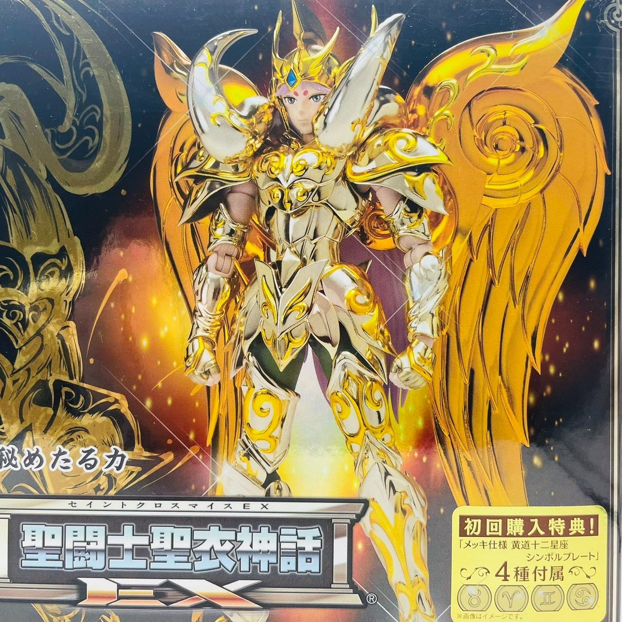 聖闘士星矢　聖闘士聖衣神話EX アリエス　ムウ 神聖衣 ゴッドクロス 初回特典付 聖闘士星矢 聖闘士聖衣神話 EX アリエスムウ 神聖衣 フィギュア