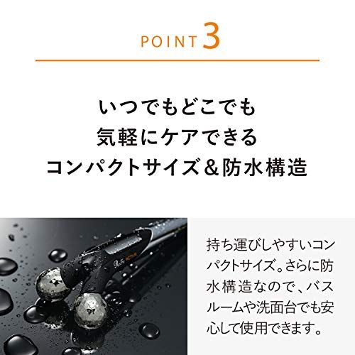 ブラック 美顔ローラー