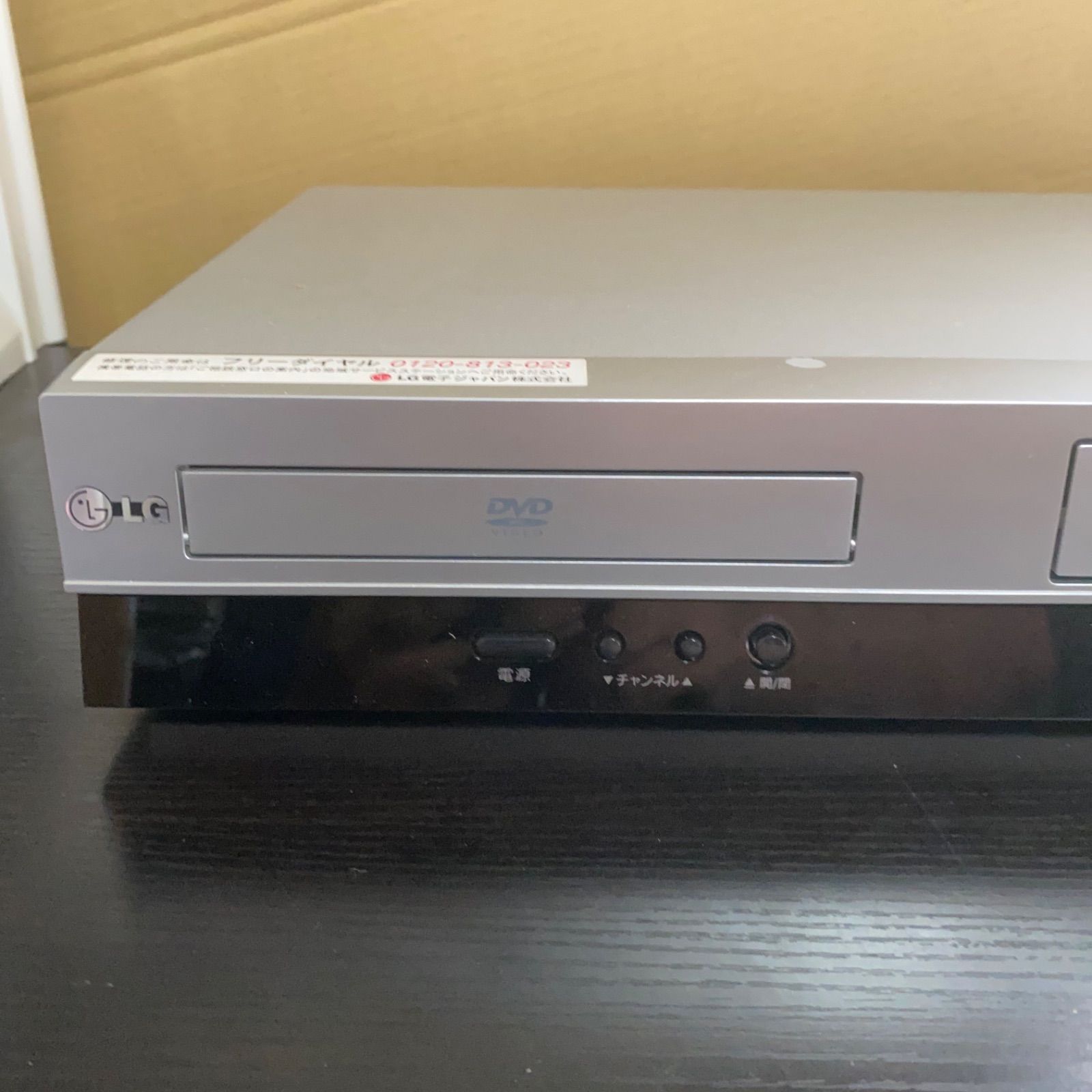 LG DVDプレーヤー/ビデオカセットレコーダー DVCR-B300