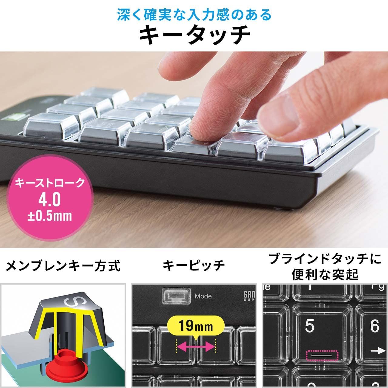 マクロキーボード 割り当て機能